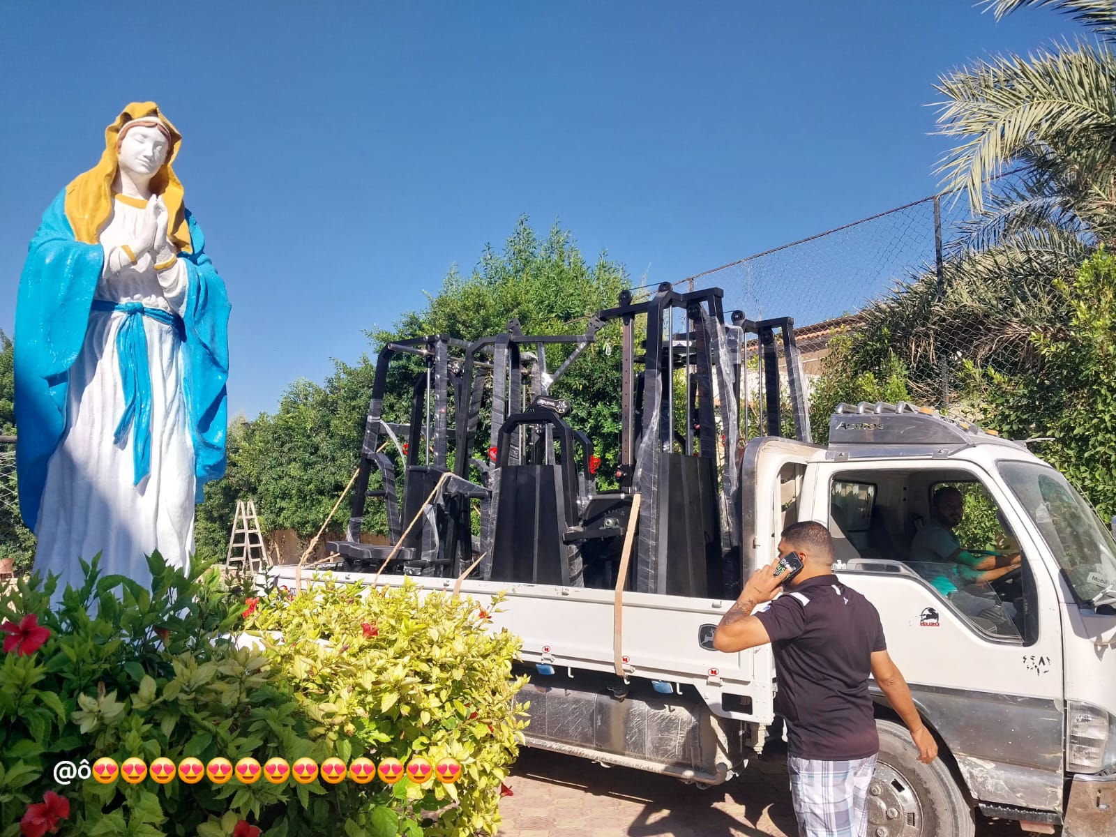 وصول اجهزه الجم